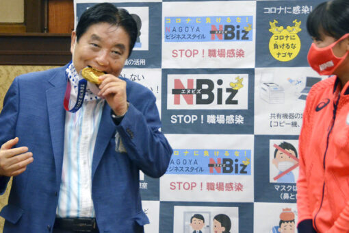 Japan mayor apologizes for biting athlete’s gold medal