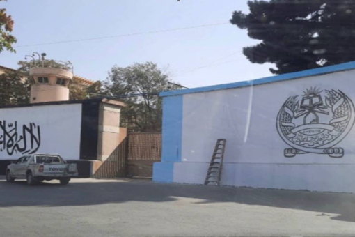 Taliban flag painted outside former US embassy in Kabul, Afghanistan, photo shows