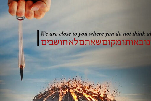 Jerusalem Post hacked on anniversary of Soleimani drone strike