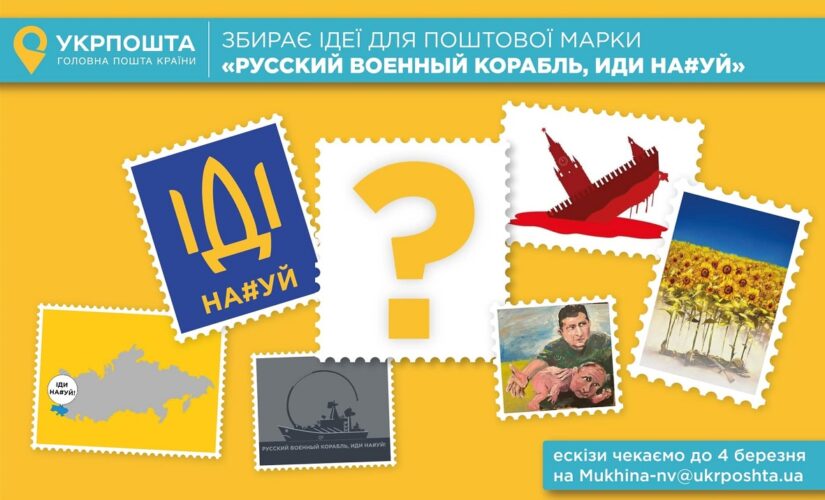 Ukraine announces postage stamp creation contest; examples include image of Zelenskyy spanking Putin