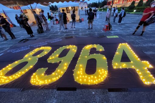 Tiananmen Square: Taiwan vigil remembers victims of China massacre