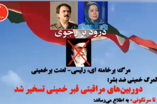 Iran rebels take down regime websites, security cameras amid protests