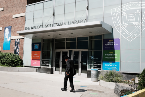 Supreme Court temporarily blocks prior ruling, allows Jewish university to deny LGBTQ+ group recognition