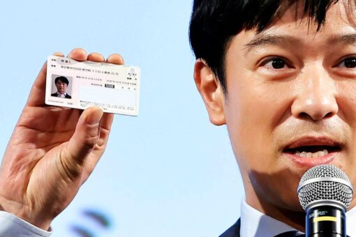 Japan pushes for digital personal identification cards despite pushback